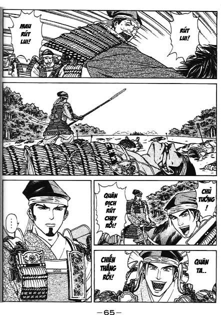 Sơn Tặc Vương Seyu - Chương 41 - Trang 15