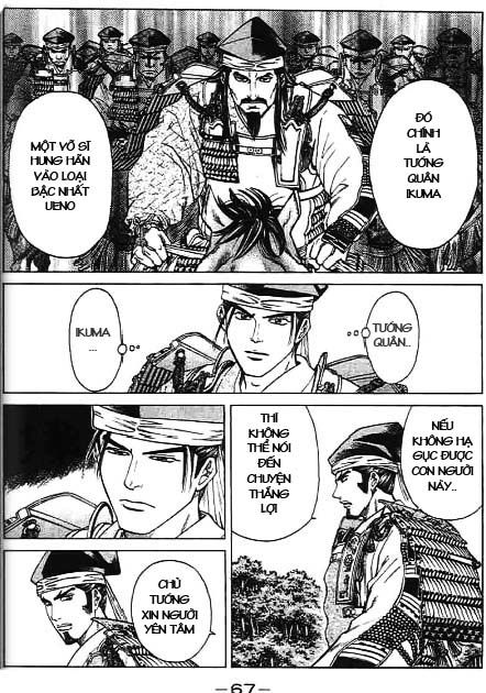 Sơn Tặc Vương Seyu - Chương 41 - Trang 17