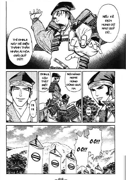 Sơn Tặc Vương Seyu - Chương 41 - Trang 18