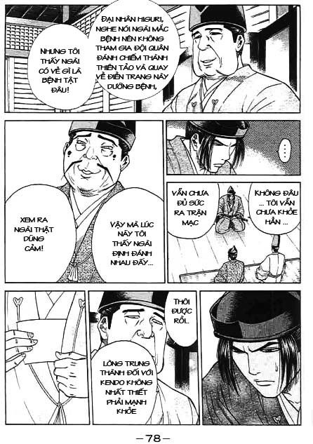 Sơn Tặc Vương Seyu - Chương 41 - Trang 28