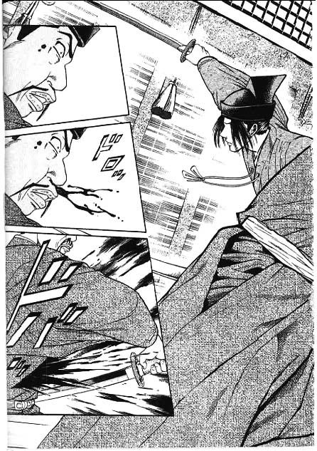 Sơn Tặc Vương Seyu - Chương 41 - Trang 41