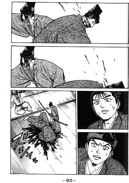 Sơn Tặc Vương Seyu - Chương 41 - Trang 42