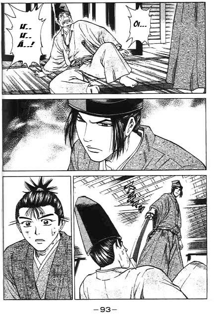 Sơn Tặc Vương Seyu - Chương 41 - Trang 43