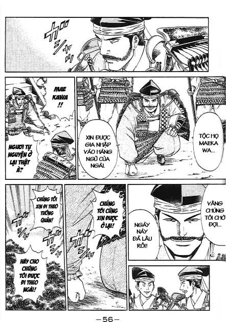 Sơn Tặc Vương Seyu - Chương 41 - Trang 6