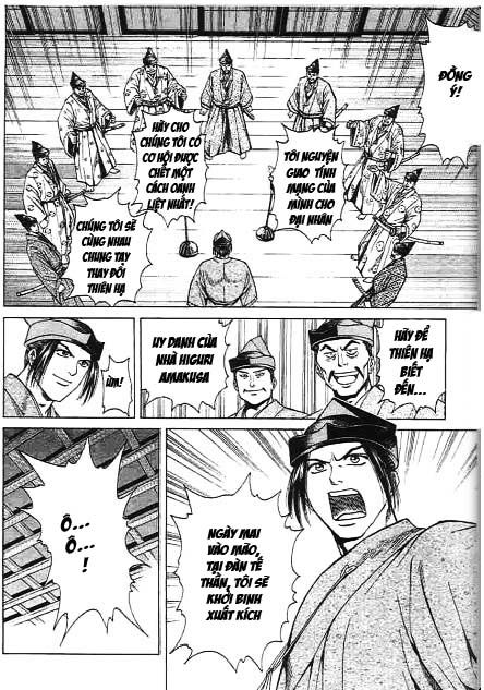 Sơn Tặc Vương Seyu - Chương 42 - Trang 16