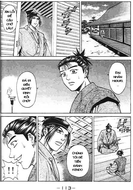 Sơn Tặc Vương Seyu - Chương 42 - Trang 17