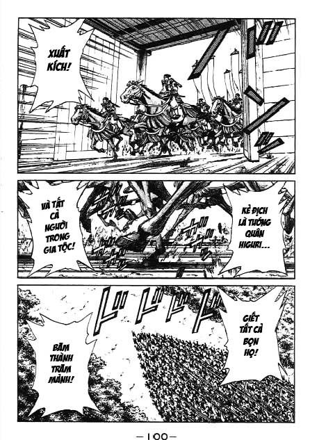 Sơn Tặc Vương Seyu - Chương 42 - Trang 4