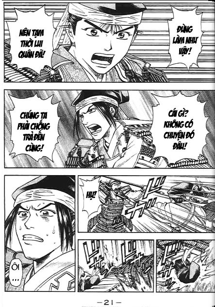 Sơn Tặc Vương Seyu - Chương 44 - Trang 16