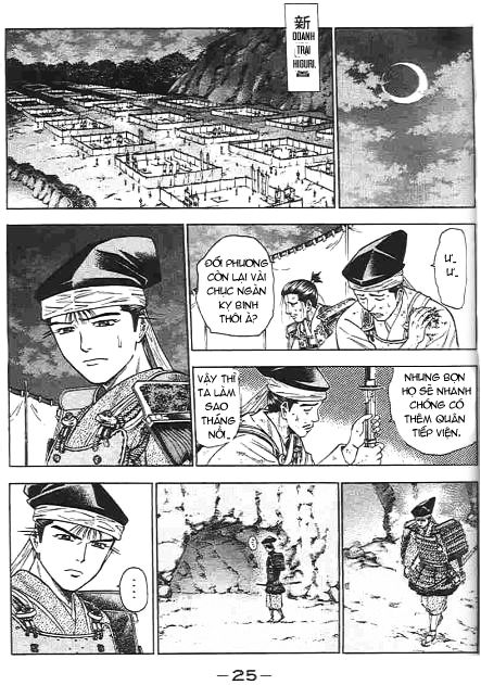 Sơn Tặc Vương Seyu - Chương 44 - Trang 20
