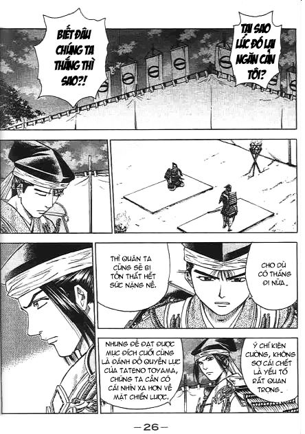 Sơn Tặc Vương Seyu - Chương 44 - Trang 21