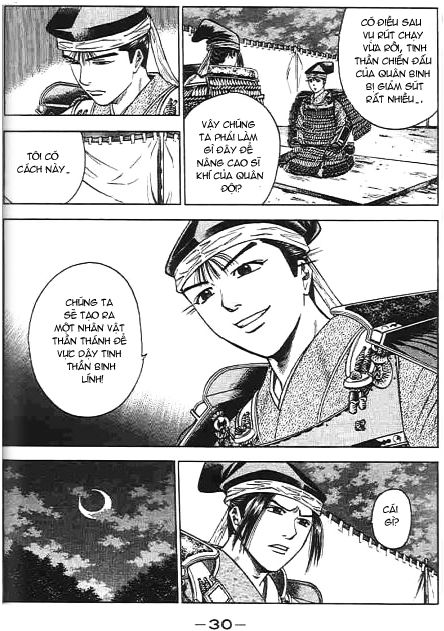 Sơn Tặc Vương Seyu - Chương 44 - Trang 25