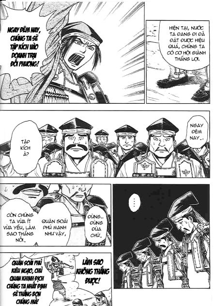 Sơn Tặc Vương Seyu - Chương 44 - Trang 27