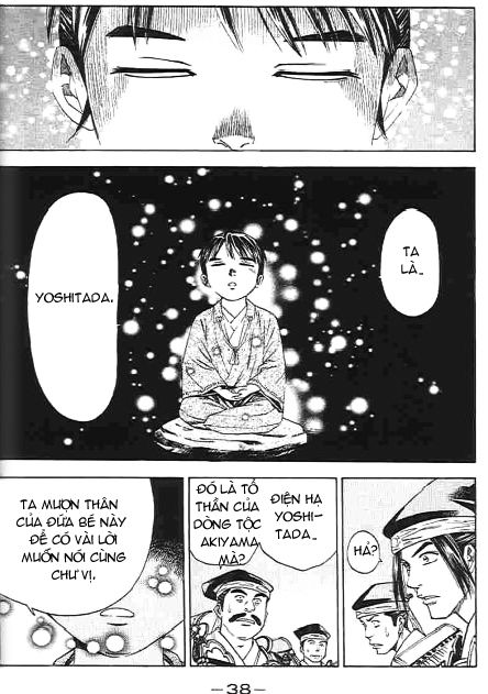 Sơn Tặc Vương Seyu - Chương 44 - Trang 33