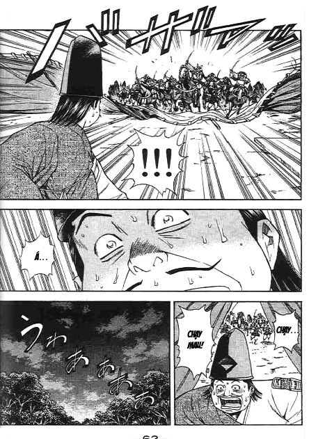 Sơn Tặc Vương Seyu - Chương 45 - Trang 12