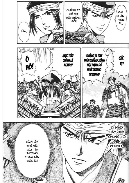 Sơn Tặc Vương Seyu - Chương 45 - Trang 15