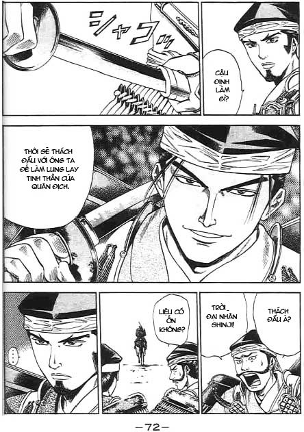 Sơn Tặc Vương Seyu - Chương 45 - Trang 22