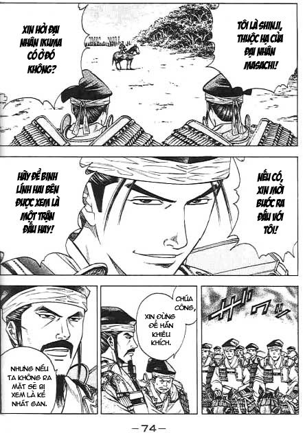 Sơn Tặc Vương Seyu - Chương 45 - Trang 24