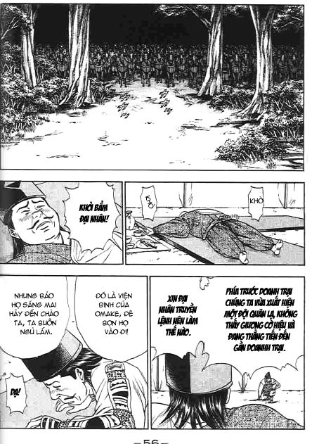 Sơn Tặc Vương Seyu - Chương 45 - Trang 6