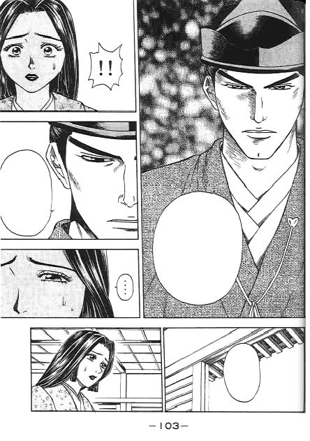 Sơn Tặc Vương Seyu - Chương 46 - Trang 5