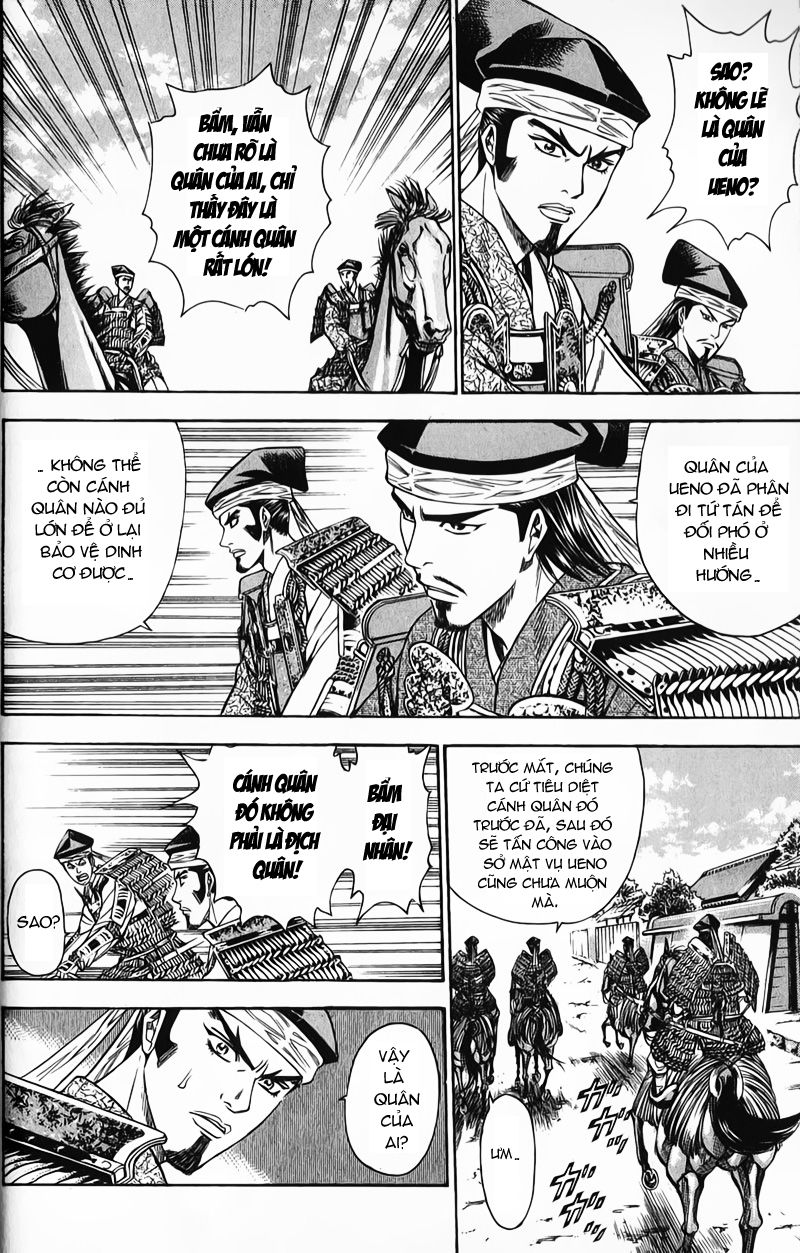 Sơn Tặc Vương Seyu - Chương 48 - Trang 17