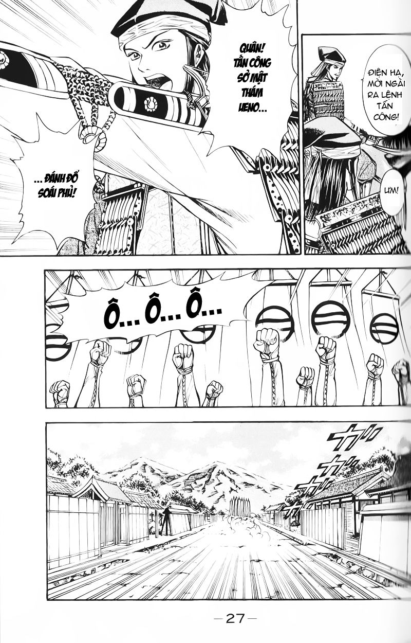 Sơn Tặc Vương Seyu - Chương 48 - Trang 24