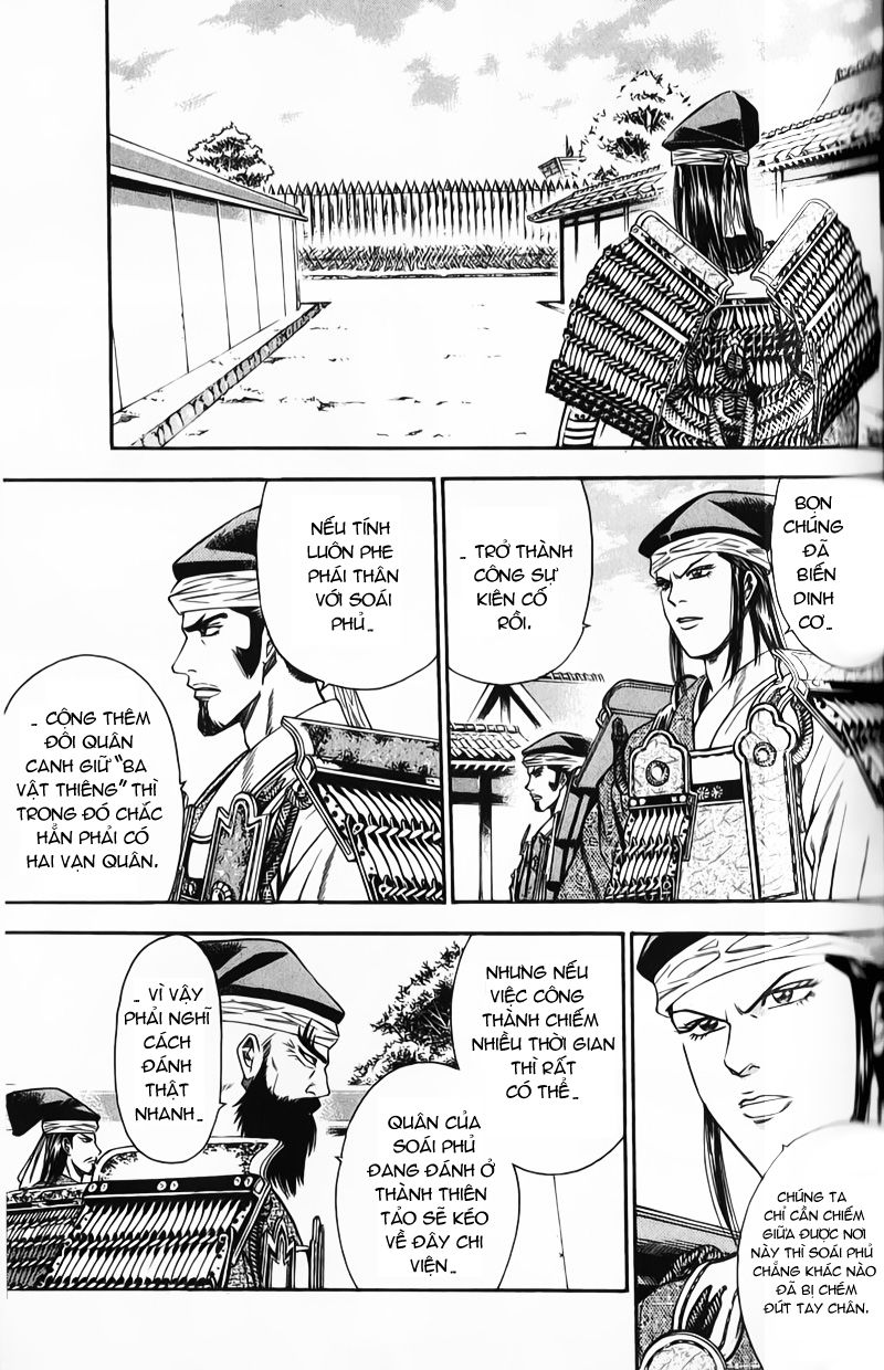 Sơn Tặc Vương Seyu - Chương 48 - Trang 26