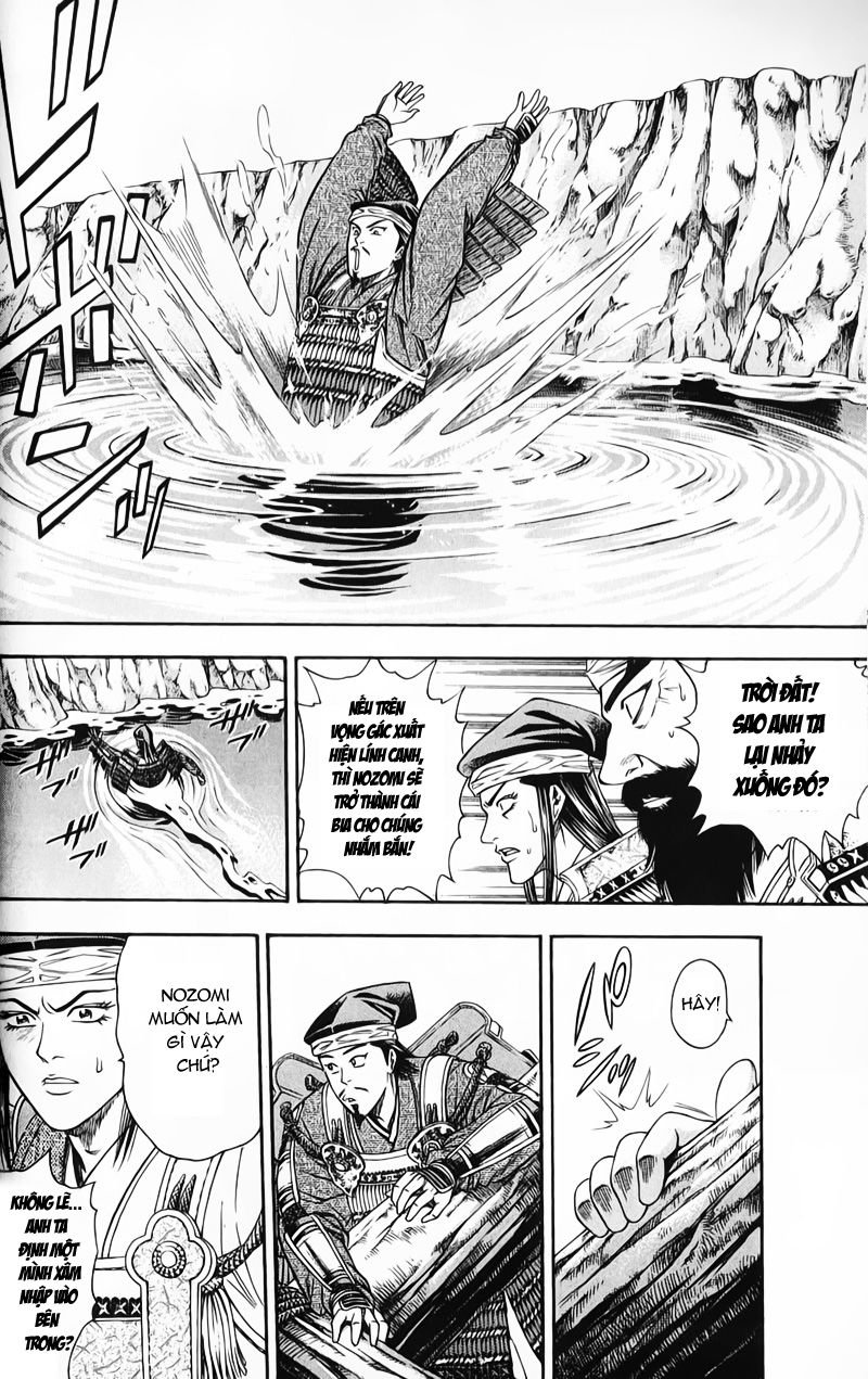 Sơn Tặc Vương Seyu - Chương 48 - Trang 33