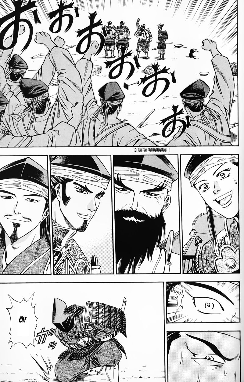 Sơn Tặc Vương Seyu - Chương 48 - Trang 44