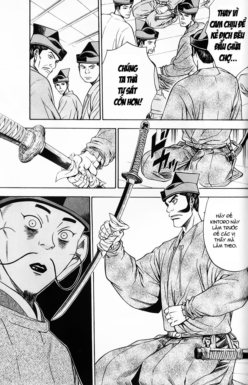 Sơn Tặc Vương Seyu - Chương 49 - Trang 14