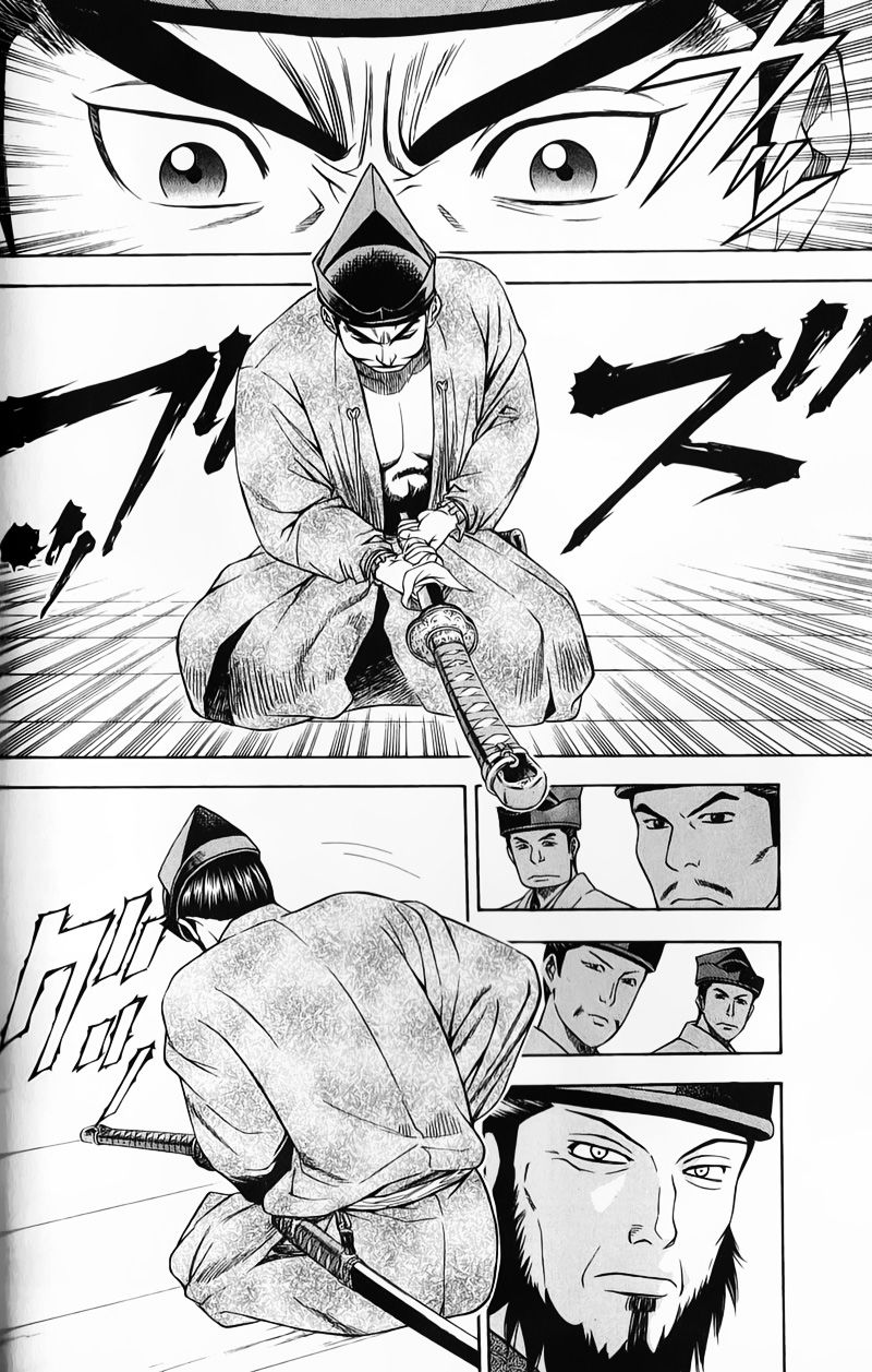 Sơn Tặc Vương Seyu - Chương 49 - Trang 15