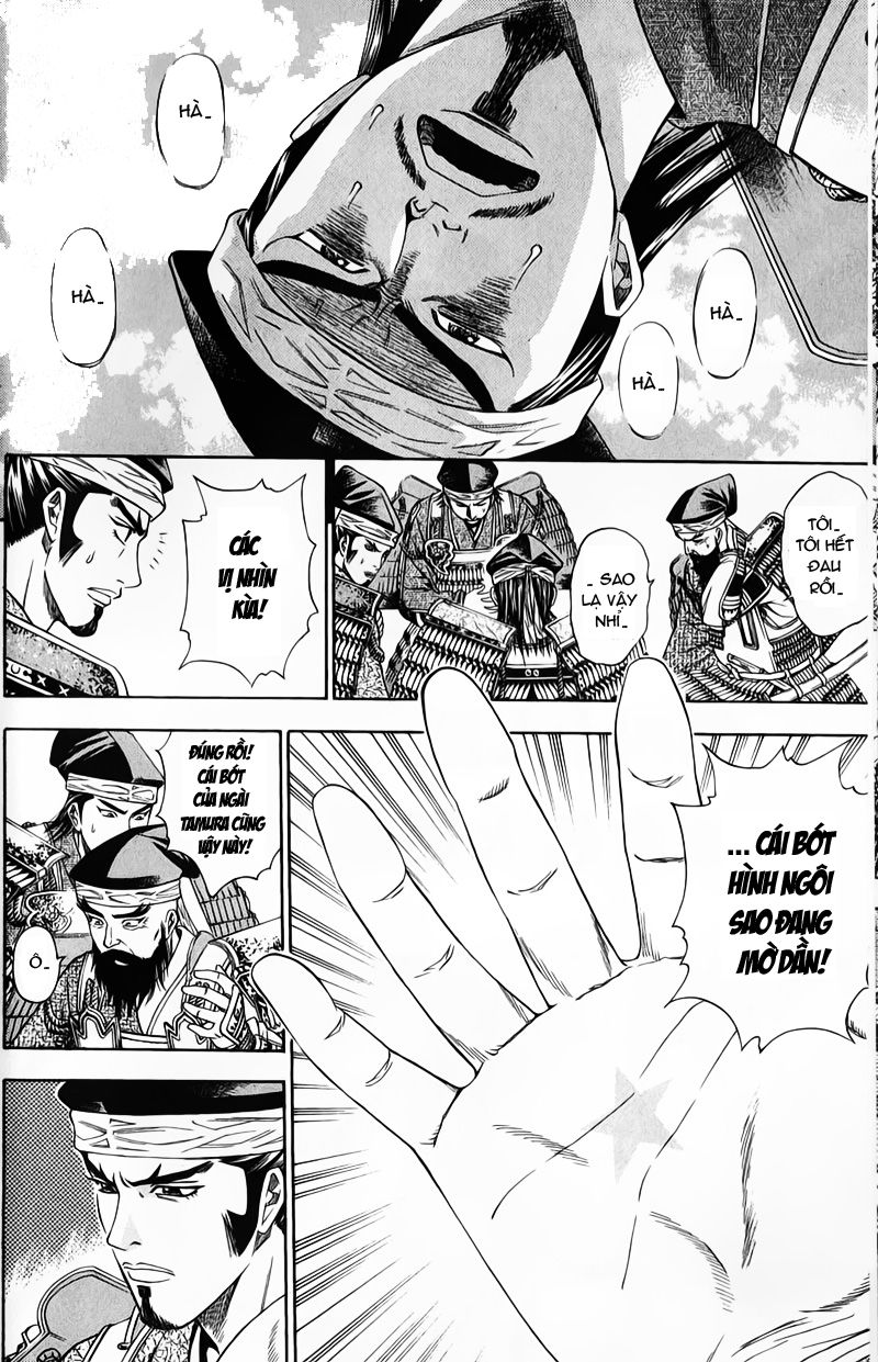 Sơn Tặc Vương Seyu - Chương 49 - Trang 3