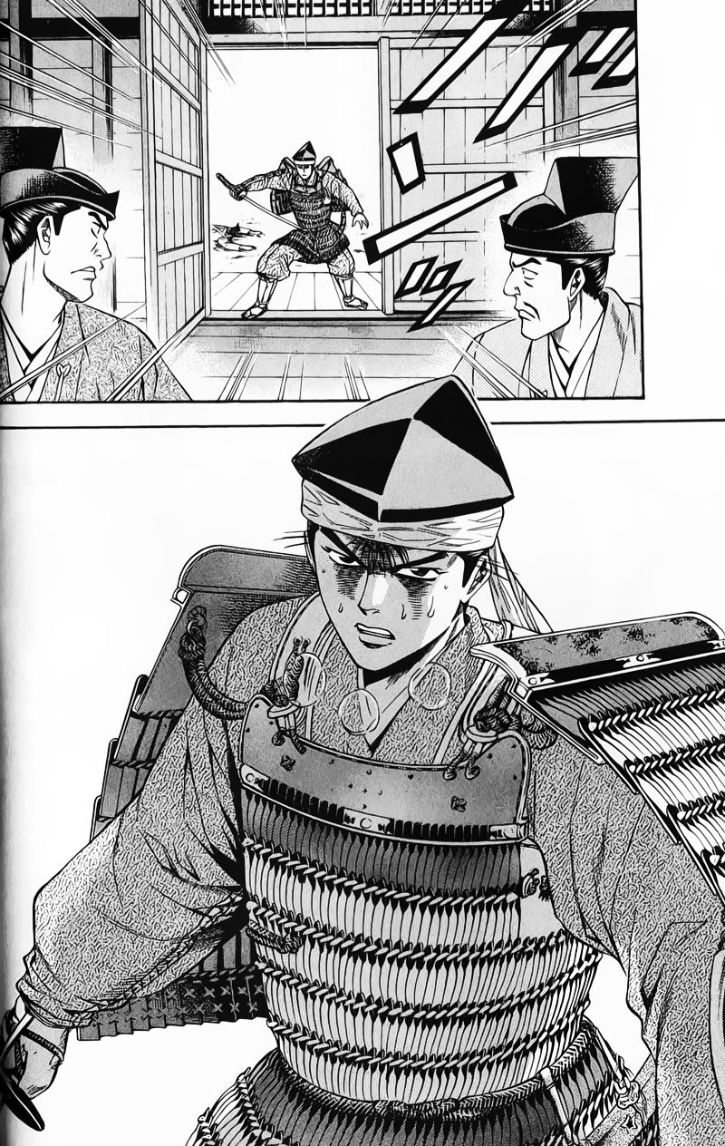 Sơn Tặc Vương Seyu - Chương 49 - Trang 21