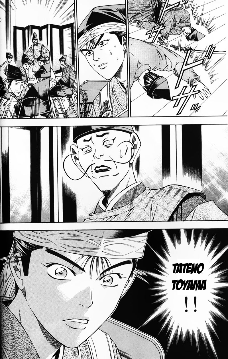 Sơn Tặc Vương Seyu - Chương 49 - Trang 23