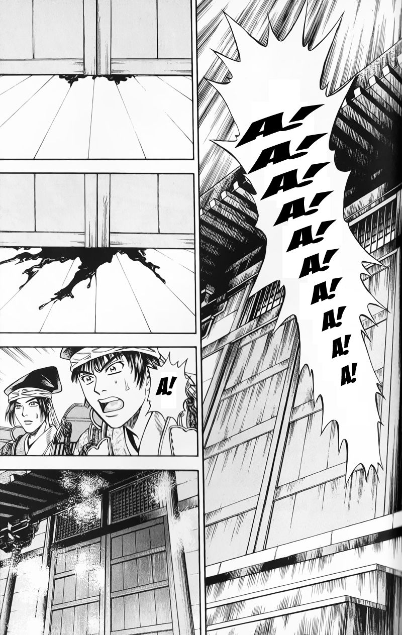 Sơn Tặc Vương Seyu - Chương 49 - Trang 34