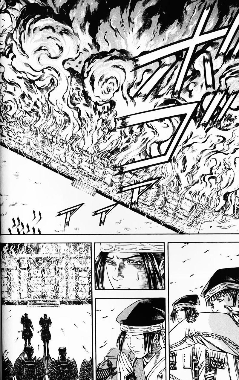 Sơn Tặc Vương Seyu - Chương 49 - Trang 35