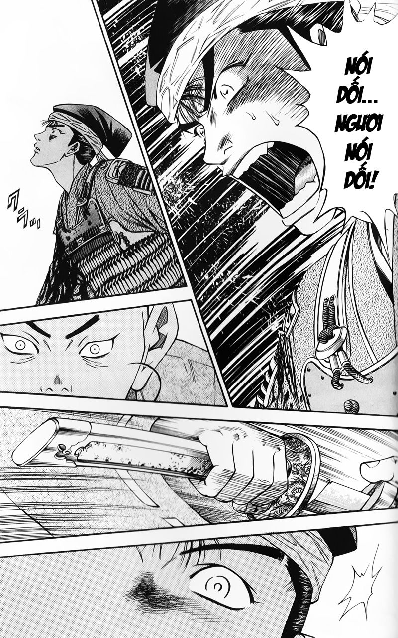 Sơn Tặc Vương Seyu - Chương 49 - Trang 42