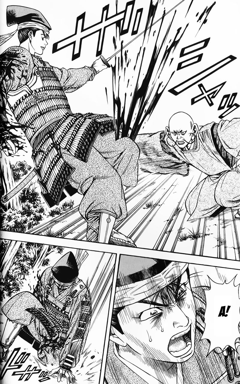 Sơn Tặc Vương Seyu - Chương 49 - Trang 43