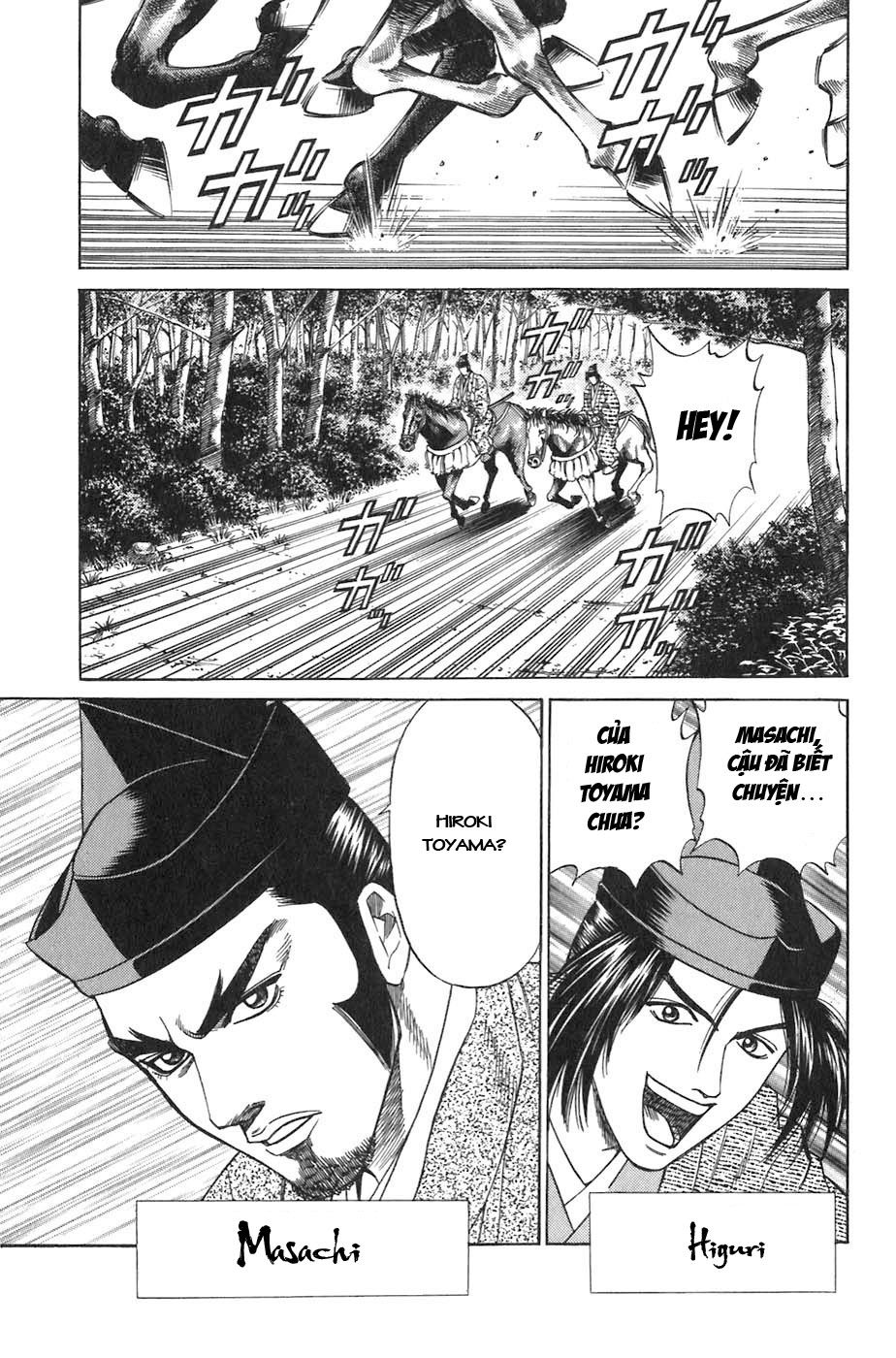 Sơn Tặc Vương Seyu - Chương 5 - Trang 3