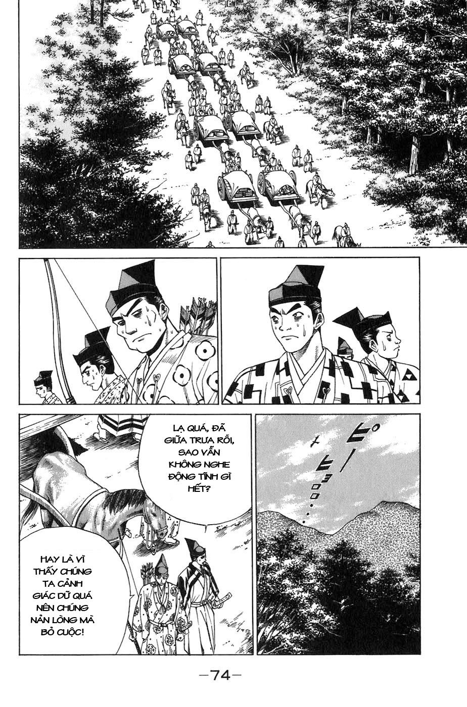 Sơn Tặc Vương Seyu - Chương 5 - Trang 24