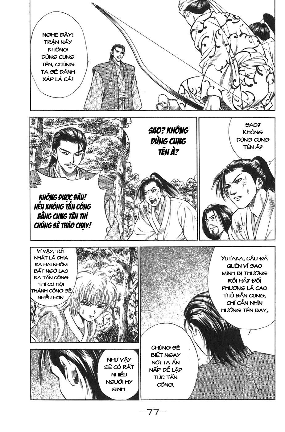 Sơn Tặc Vương Seyu - Chương 5 - Trang 27