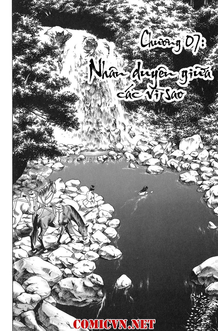Sơn Tặc Vương Seyu - Chương 5 - Trang 4