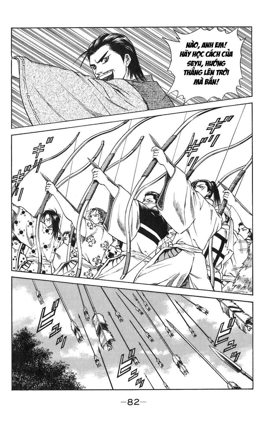 Sơn Tặc Vương Seyu - Chương 5 - Trang 32