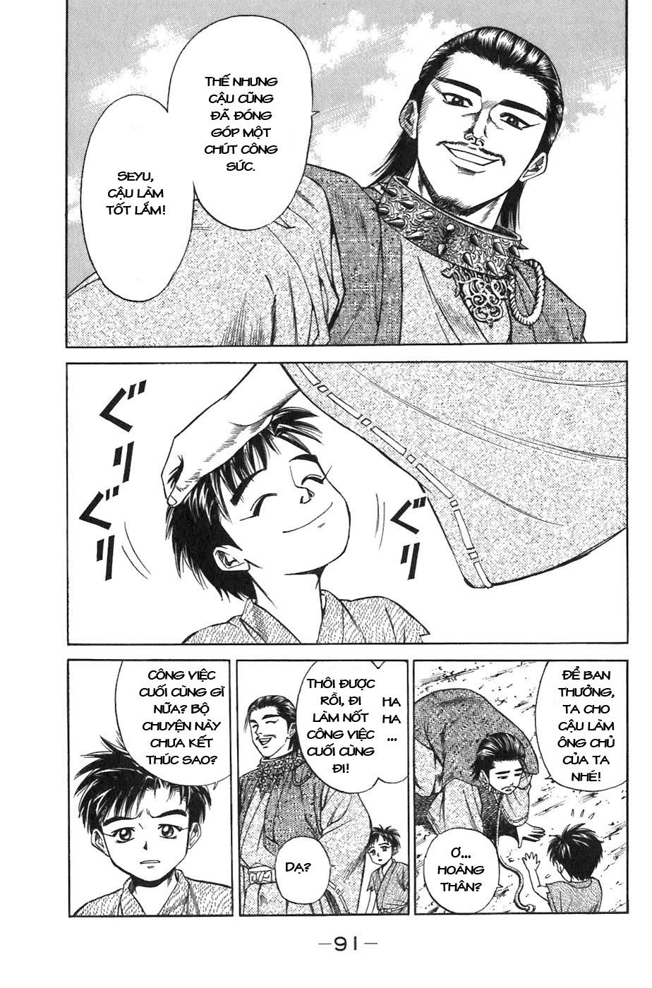 Sơn Tặc Vương Seyu - Chương 5 - Trang 41