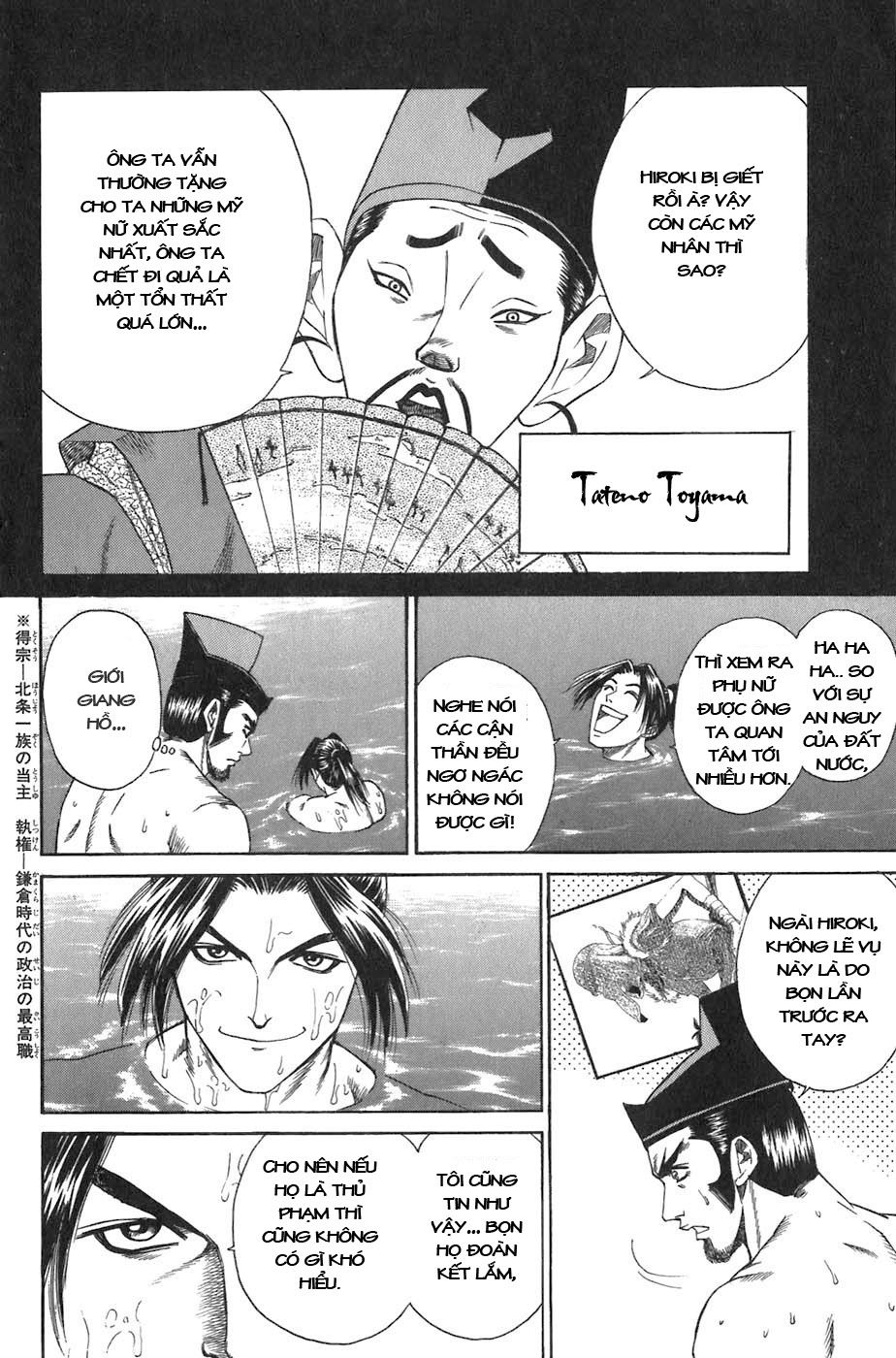 Sơn Tặc Vương Seyu - Chương 5 - Trang 6