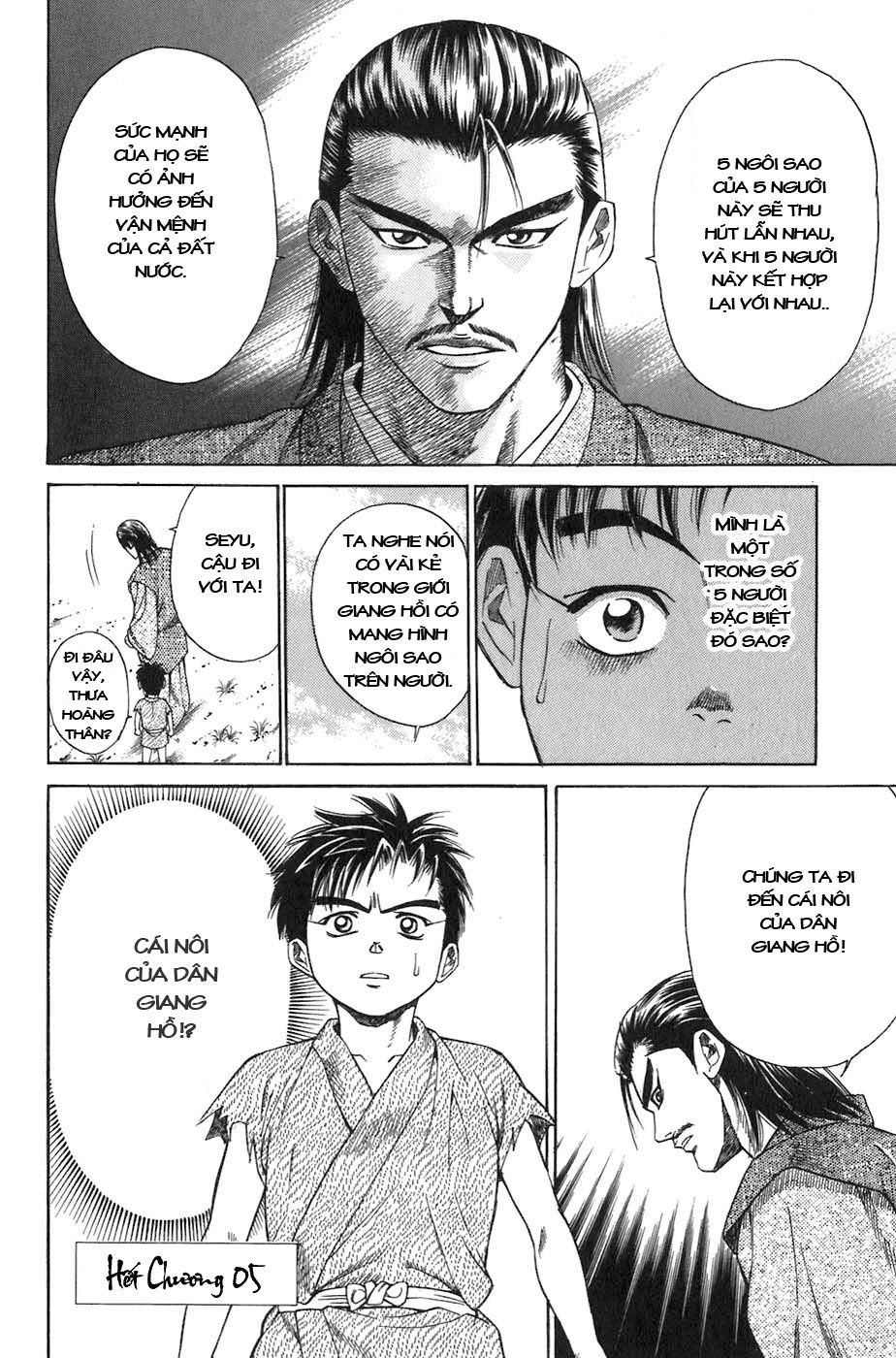 Sơn Tặc Vương Seyu - Chương 5 - Trang 52
