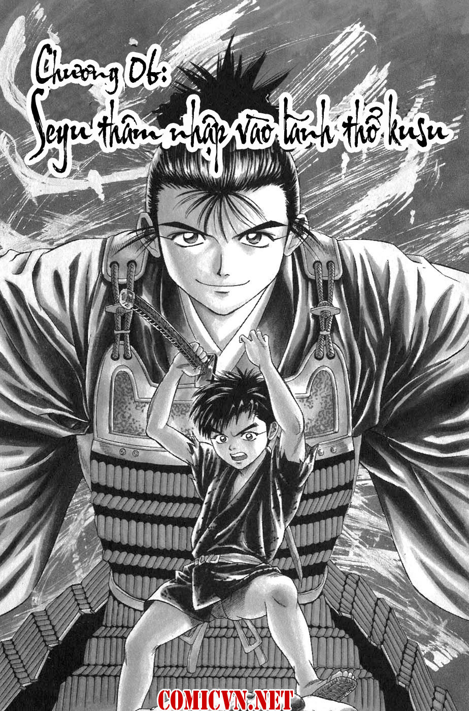 Sơn Tặc Vương Seyu - Chương 6 - Trang 3