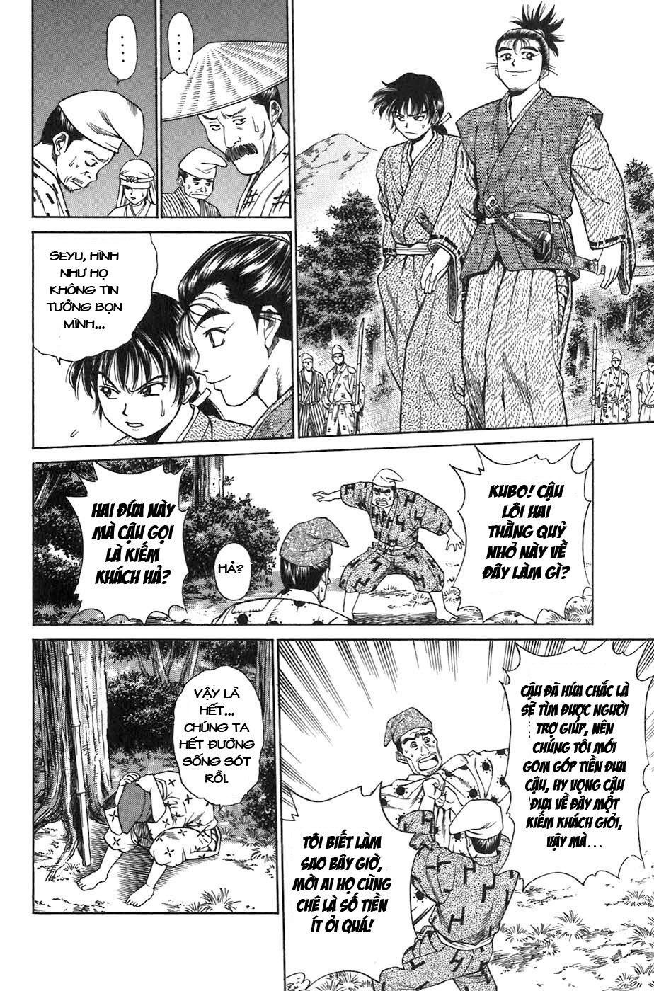 Sơn Tặc Vương Seyu - Chương 7 - Trang 14