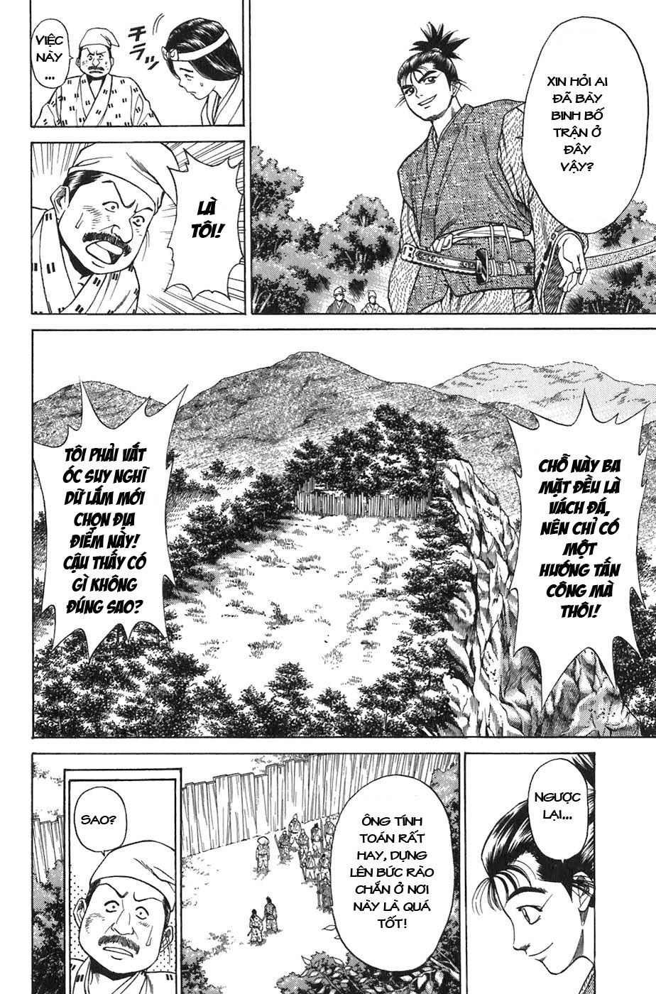 Sơn Tặc Vương Seyu - Chương 7 - Trang 16
