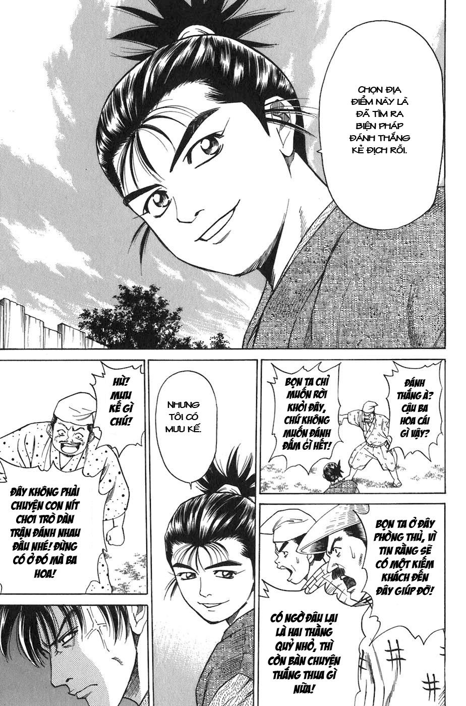 Sơn Tặc Vương Seyu - Chương 7 - Trang 17