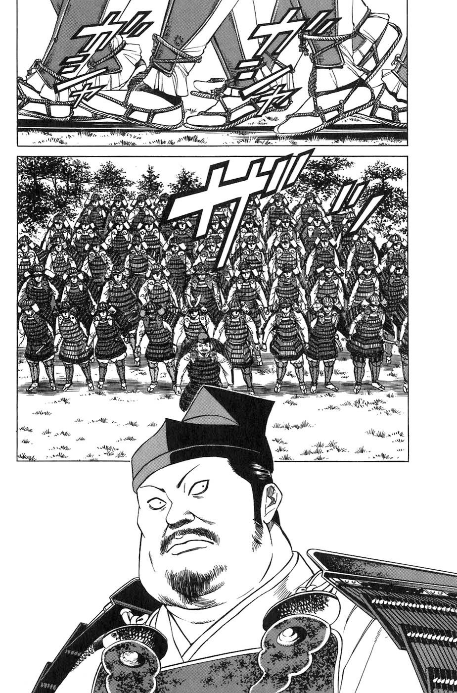 Sơn Tặc Vương Seyu - Chương 7 - Trang 22